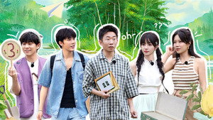 Épisode 5