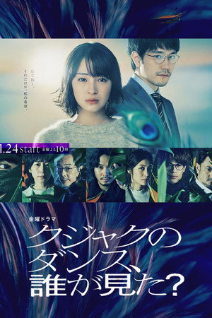 Saison 1