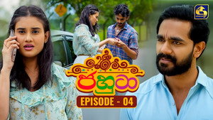 Épisode 4