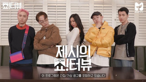 Épisode 33