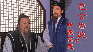 Épisode 21