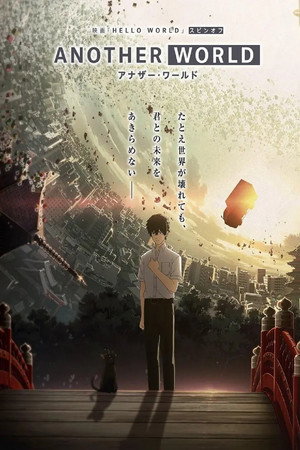 Saison 1