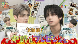 Épisode 17