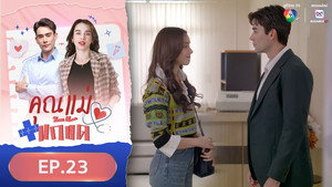 Episode 23