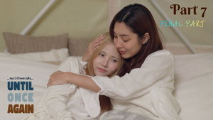 Épisode 7