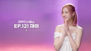 Épisode 121