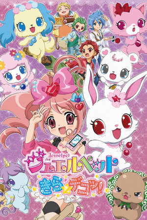 Jewelpet Kira Deco!