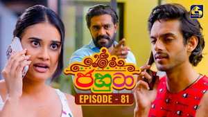 Épisode 81