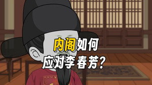 Episode 44