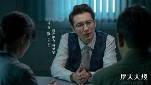 Épisode 5