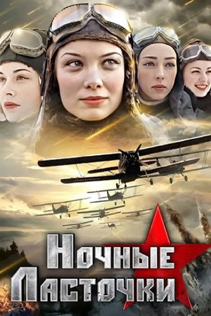 Saison 1