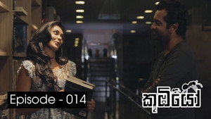 Épisode 14