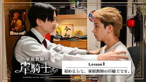 Épisode 1