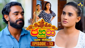 Épisode 13