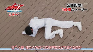 Épisode 4