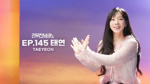 Épisode 145