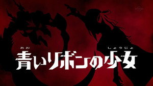 Épisode 21