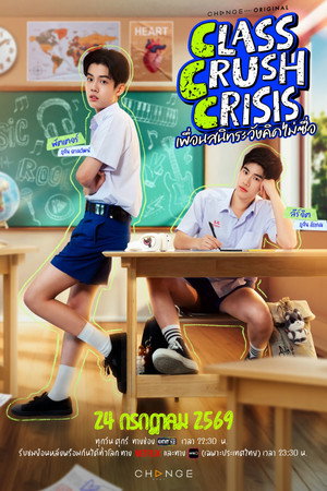 Saison 1