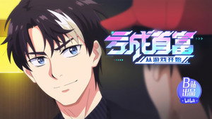 Épisode 15