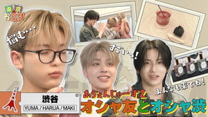 Épisode 7