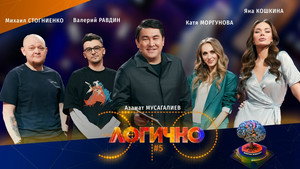 Épisode 5