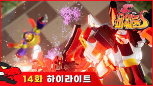 Episode 14