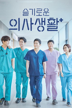 Saison 1