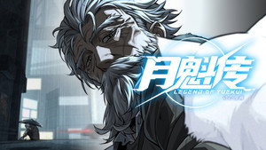 Épisode 39