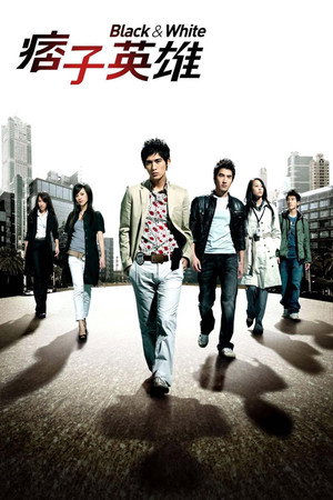 Saison 1