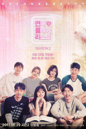 Saison 2