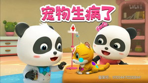 Episode 140
