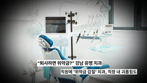 Épisode 758