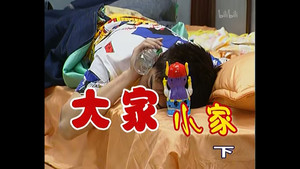Épisode 166