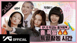 Épisode 14