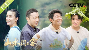 Épisode 4