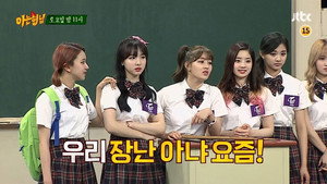Épisode 27