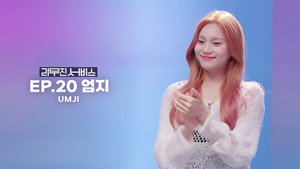 Épisode 20