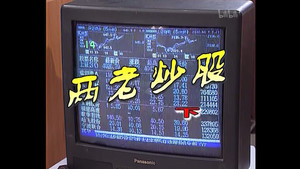 Épisode 110