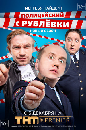 Saison 4