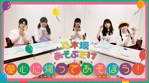 Épisode 6