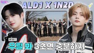 Épisode 115