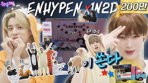 Épisode 36