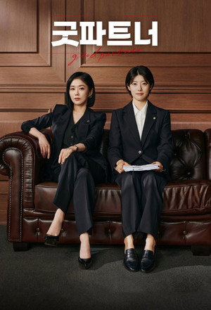 Saison 1