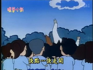 Episode 83