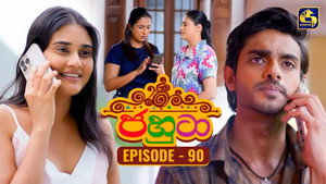 Épisode 90