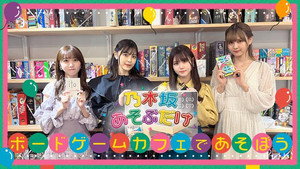 Épisode 14
