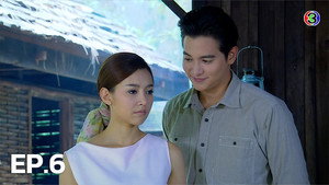 Épisode 6