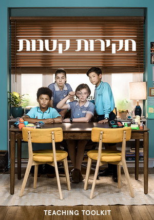 Saison 2