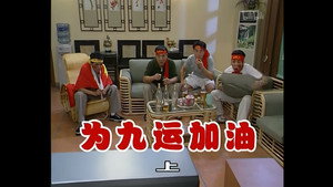 Épisode 213