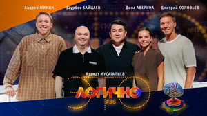 Épisode 36